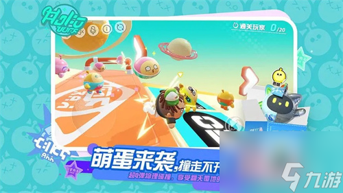蛋仔派对新赛季小星球怎么摘取-蛋仔派对新赛季小星球摘取方法
