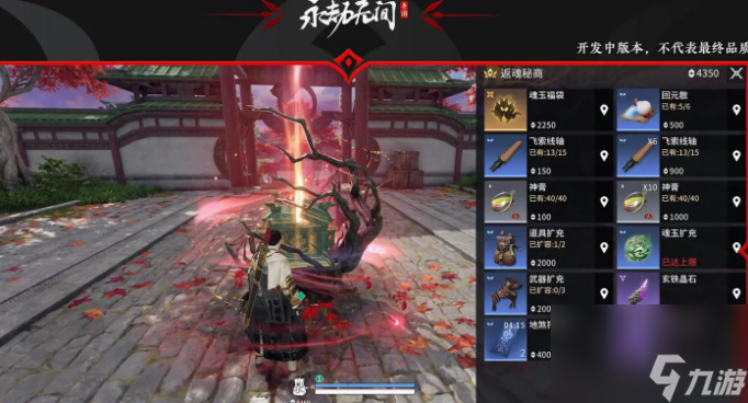 永劫无间手游新手要怎么玩 永劫无间手游新手入门玩法介绍