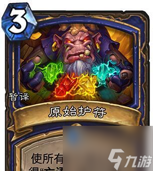 探秘《炉石传说》游戏死亡骑士符文机制（深入解析游戏中的符文系统）