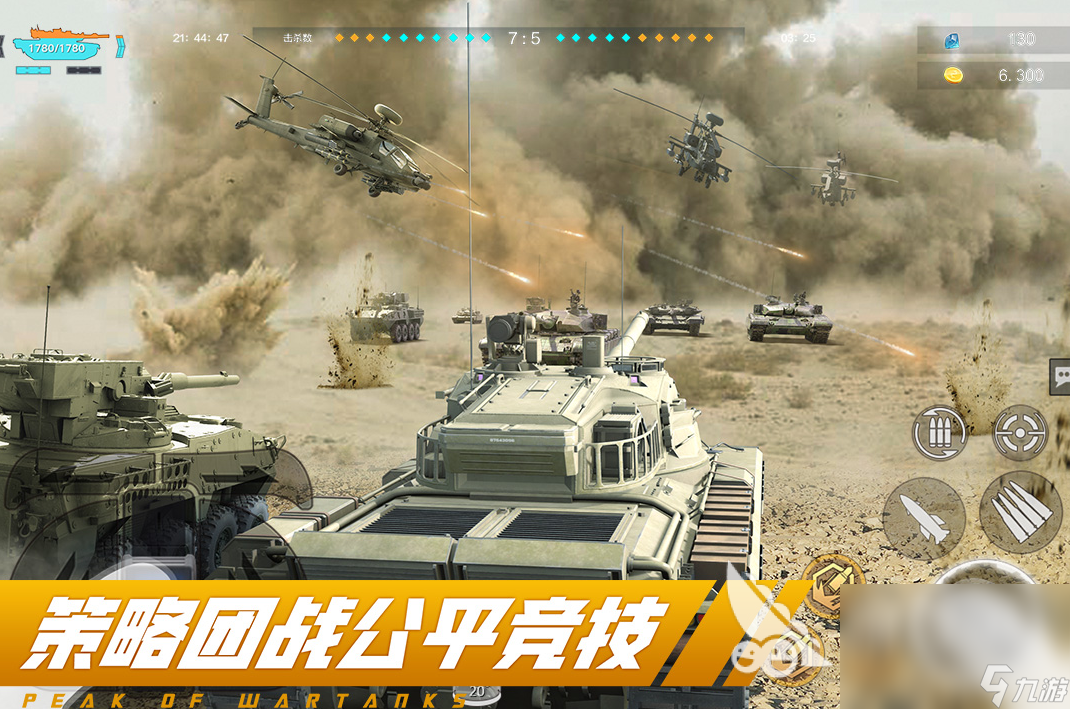 好玩的射击二战游戏大全 2024经典的战争游戏推荐