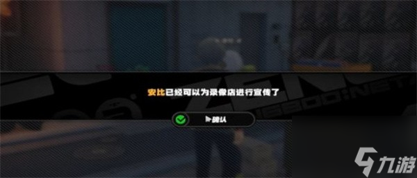 绝区零安比为录像店做宣传方法详细介绍-绝区零安比为录像店做宣传方法攻略