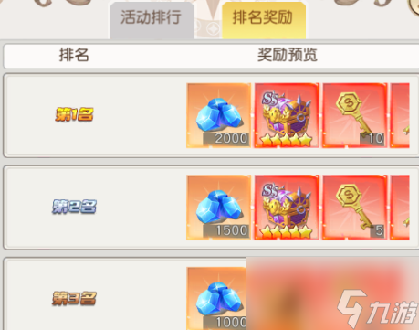 风之剑舞云游商人怎么玩