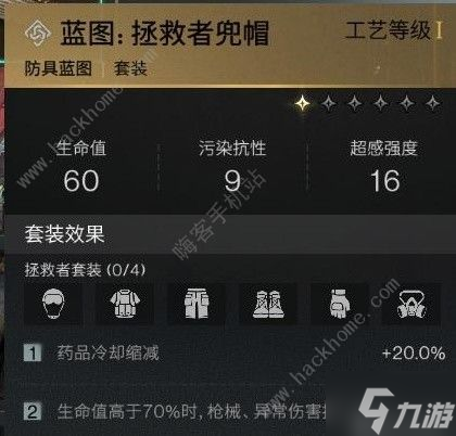 七日世界短剑冰雨怎么获得 短剑冰雨最强配装推荐