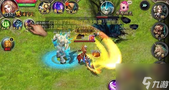 《口袋露娜》游戏攻略（从入门到精通）