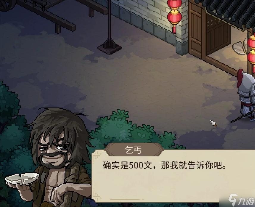 大侠立志传血色宴会怎么过-血色宴会攻略