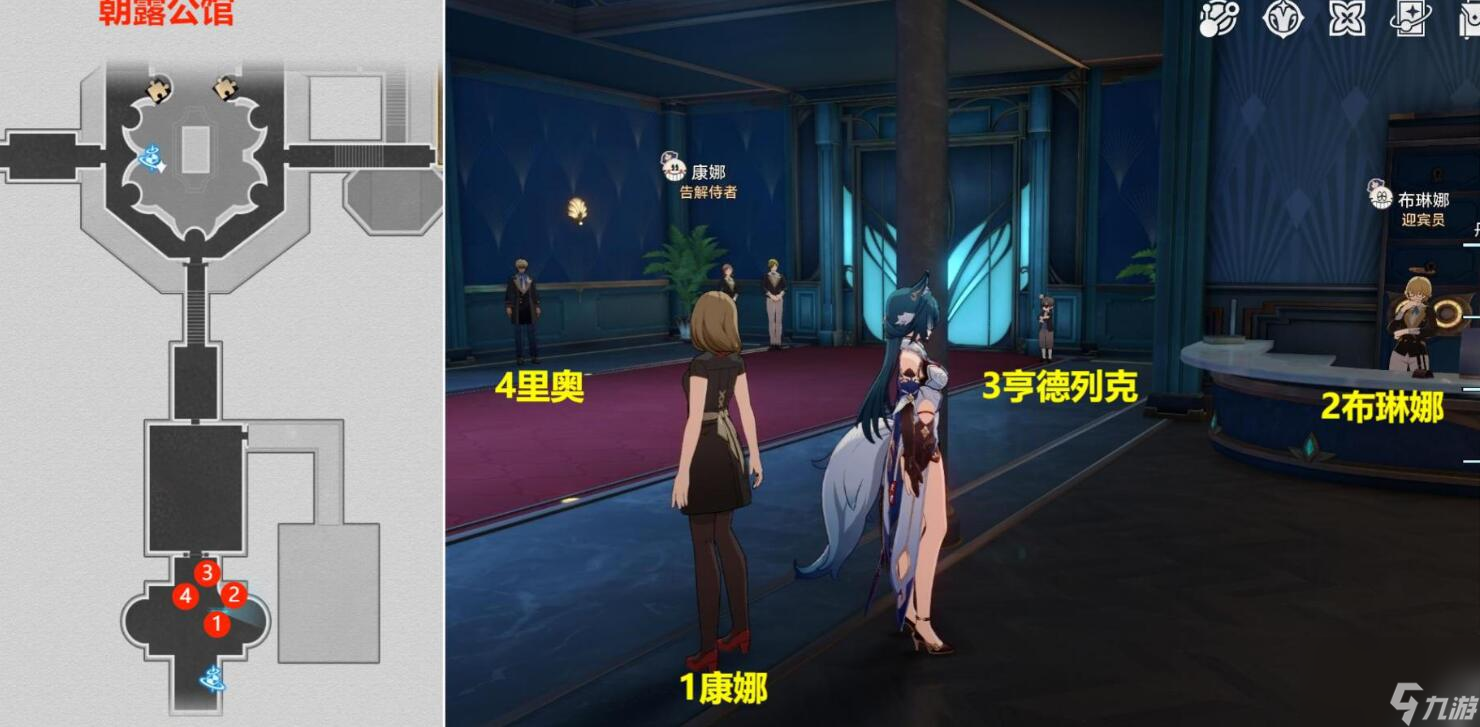 崩坏星穹铁道大梦中的小人物贴纸收集