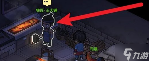 大俠立志傳磨刀石怎么獲得-磨刀石獲取方法