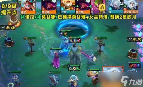 云顶之弈手游S12黑血复苏乌鸦阵容装备搭配一览