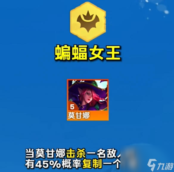 云顶之弈s12羁绊有哪些 云顶之弈s12羁绊一览表