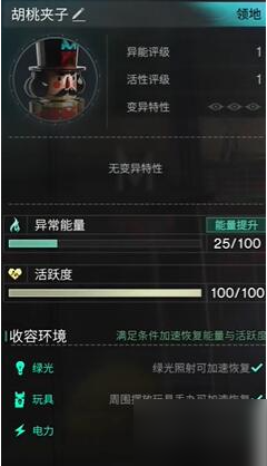 七日世界胡桃夹子怎么获得-胡桃夹子获取方法