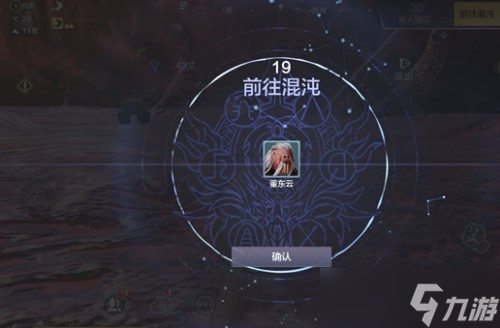 妄想山海混沌战场怎么进入