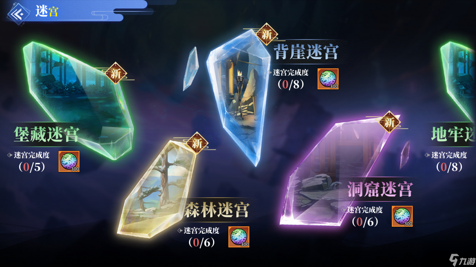 《椿之歌》新手日常攻