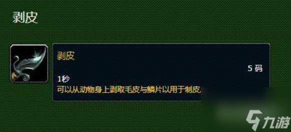 魔兽世界萨格萨斯之血怎么获取 魔兽世界萨格萨斯之血获取方法介绍
