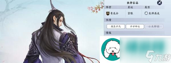 <a id='link_pop' class='keyword-tag' href='https://www.9game.cn/tymyd/'>天涯明月刀手游</a>曲无忆好感攻略：打造你的专属武侠世界