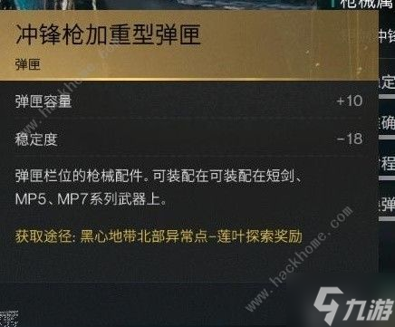七日世界短剑冰雨怎么获得 短剑冰雨最强配装推荐