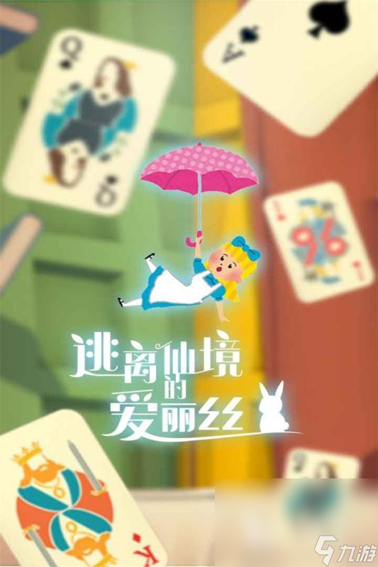识君游戏有哪些 2024经典的识君手游下载