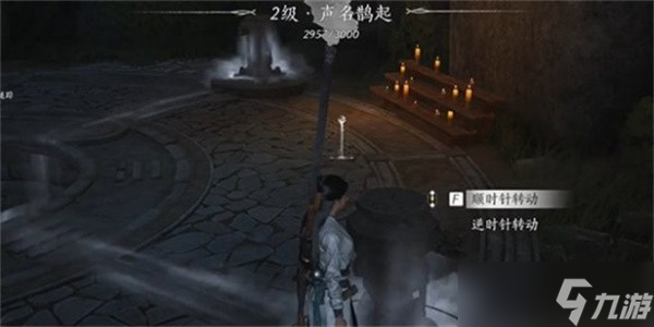 燕云十六声侠迹卷六田齐怎么通关