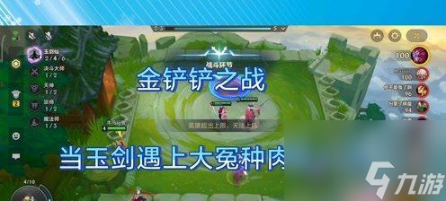 《金铲铲之战》永恒之森瑟提玩法攻略（游戏中如何成为无敌的瑟提战士）