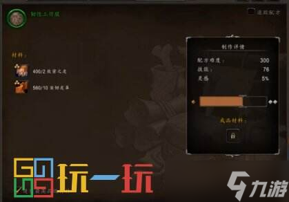 魔兽世界正式服制造业玩法详解 魔兽世界巨龙时代制造业怎么玩