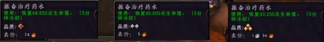 魔兽世界正式服制造业玩法详解 魔兽世界巨龙时代制造业怎么玩