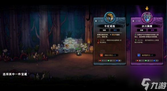 《<a id='link_pop' class='keyword-tag' href='https://www.9game.cn/slcb2/'>失落城堡2</a>》流派推荐