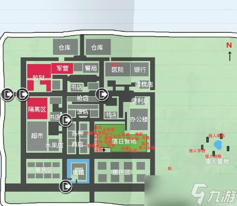 行荒之路地图大全