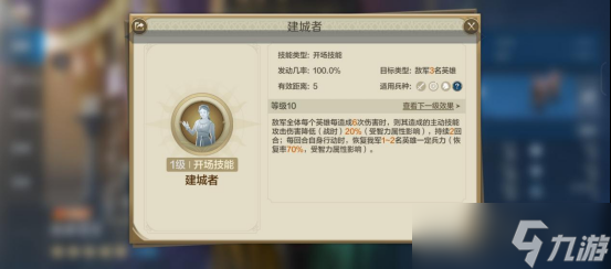 世界啟元狄多女王-英雄詳解平民必入的性價比之王