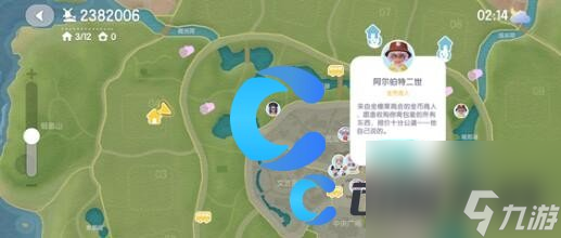 《心动小镇》特殊场景鱼出现时间介绍