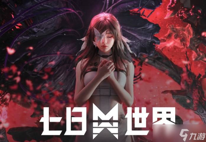 七日世界代顿医院宝箱在什么地方