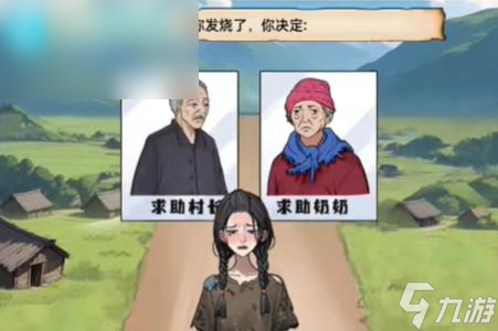 我是顯眼包幫女生走出大山