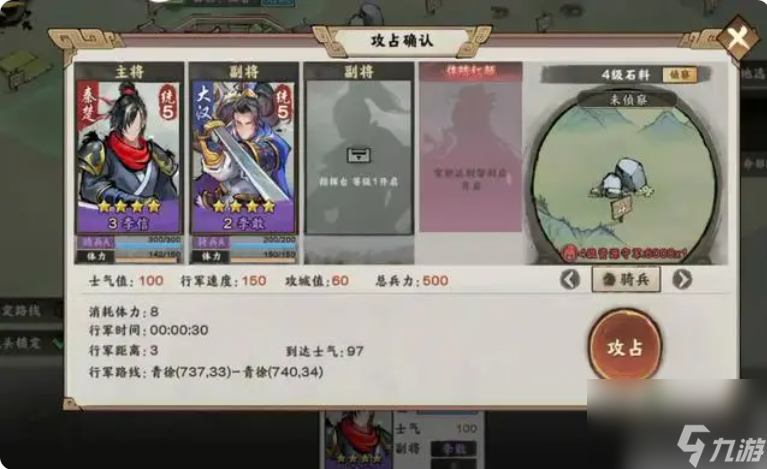 秦皇漢武手游如何鋪路 《秦皇漢武》新人攻略！新手避坑指南分享！