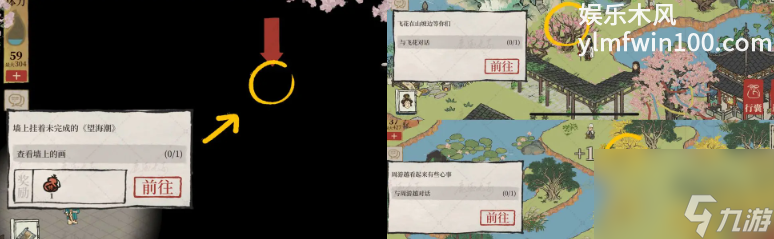 江南百景图绍兴府海上仙山怎么探险-江南百景图绍兴府海上仙山探险方式介绍攻略