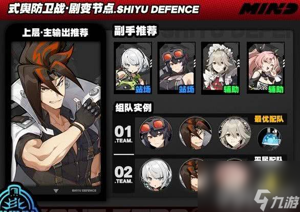 《绝区零》自成一派成就怎么达成 自成一派成就获取指南