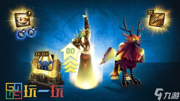魔兽世界国服礼包汇总 魔兽世界国服哪个礼包值得买