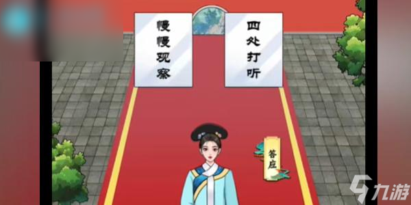 我是顯眼包宮斗冠軍