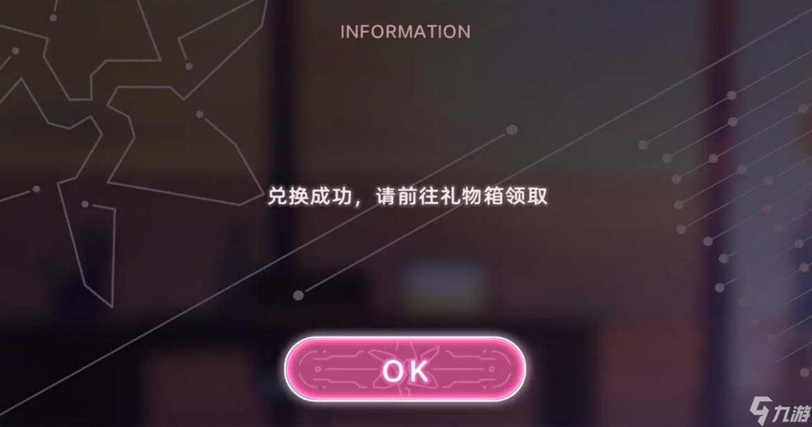 《炽焰天穹》公测礼包兑换码大全