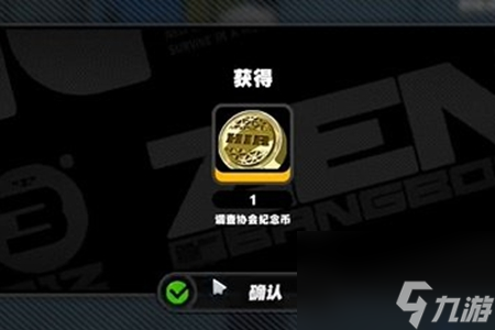 绝区零黑雁工地贝琪纪念币获取攻略
