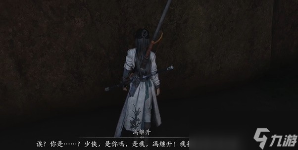 燕云十六声侠迹卷六田齐任务攻略