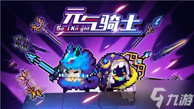 元?dú)怛T士?jī)稉Q碼2024年最新 元?dú)怛T士?jī)稉Q碼在哪輸入