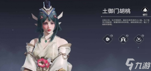 永劫无间手游角色怎么获得-角色获取方法