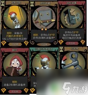 月圆之夜游戏怎么玩 《月圆之夜》骑士成长攻略截图