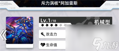 百分之一角色强度排行一览2022 百分之一哪些角色适合培养