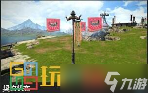 ff14戰(zhàn)場(chǎng)昂薩哈凱爾大草原怎么玩 ff14戰(zhàn)場(chǎng)昂薩哈凱爾大草原玩法介紹