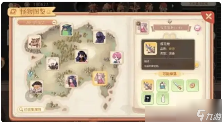 永恒岛之彩虹世界怎么突破30级 《永恒岛之彩虹世界》新手突破等级上限攻略