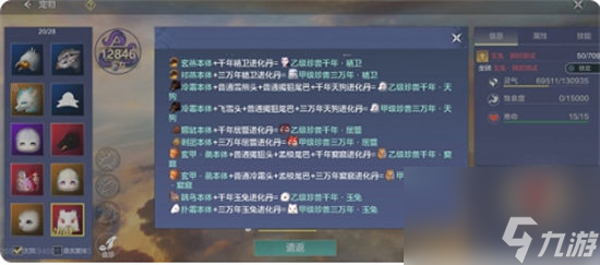 妄想山海跳乌在哪里妄想山海跳乌位置分享