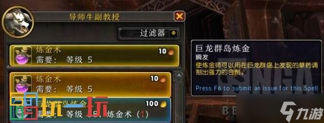 魔兽世界<a href=