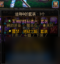DNF侠客行系统怎么玩-DNF侠客行系统玩法解析