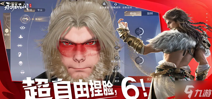 永劫无间手游角色怎么获得-角色获取方法