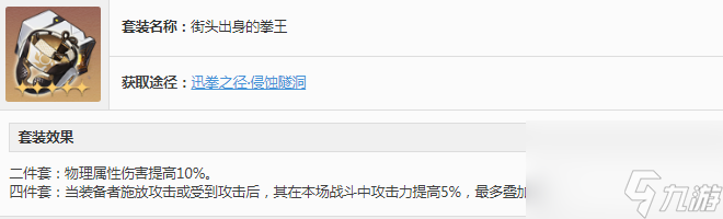 崩坏星穹铁道云璃遗器怎么搭配 崩坏星穹铁道云璃遗器搭配攻略&#65279;