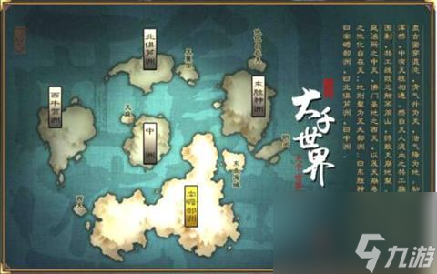 大千世界兌換碼2024